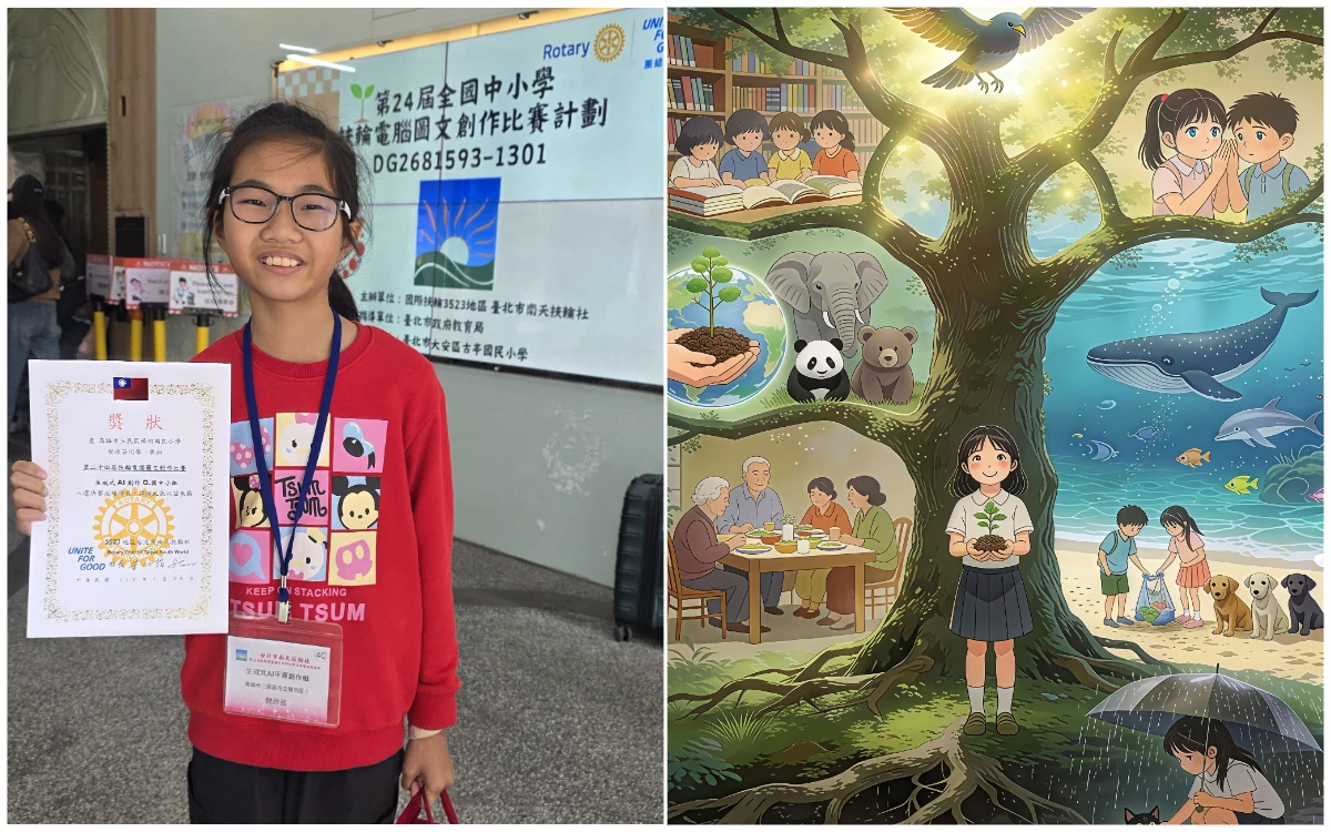 清晨搭首班高鐵北上參賽！高雄小五童AI圖文創作獲佳作　「善的種子」作品曝光