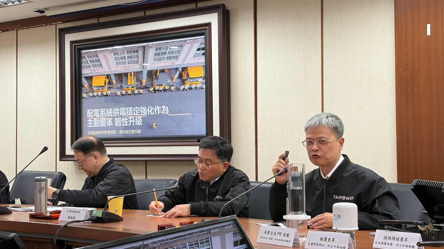 台電2025年配電事故數6191件、13年大減7成　估逐年減10%為理想