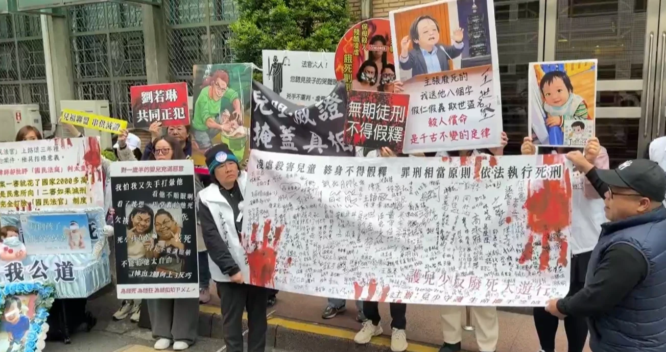 惡保母姊妹虐死剴剴哽咽求輕判！二審判決今出爐　賈永婕、郁方與剴剴戰士集結