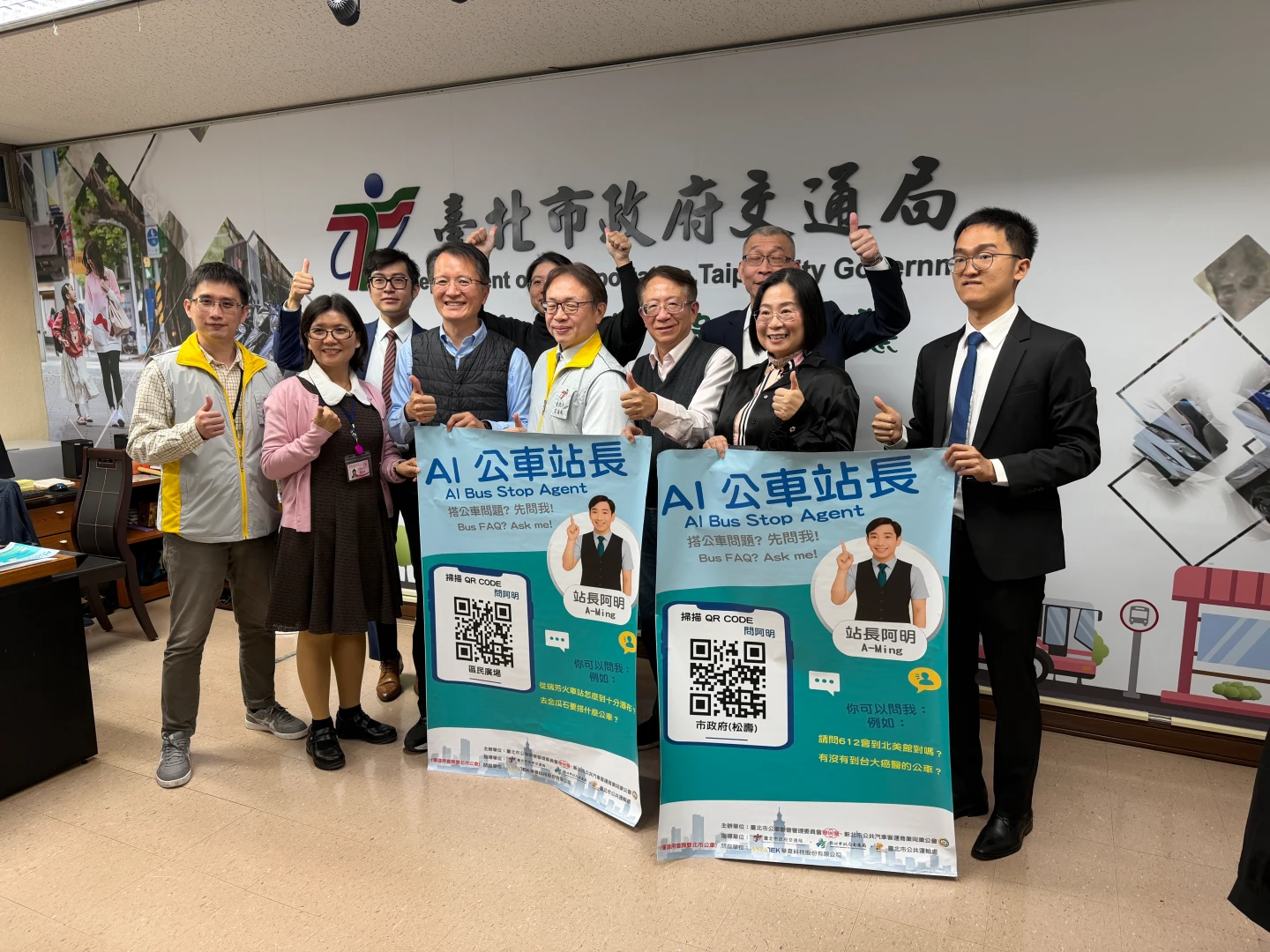搭車找阿明！雙北「AI公車站長」上工　掃QRcode秒查路線、到站時間