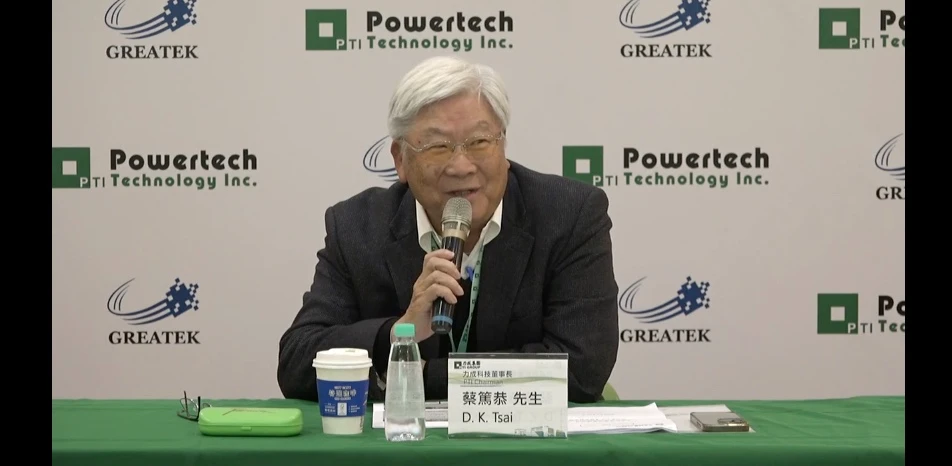 力成首季展望淡季不淡估年增高雙位數　超豐看好AI資料中心成長動能