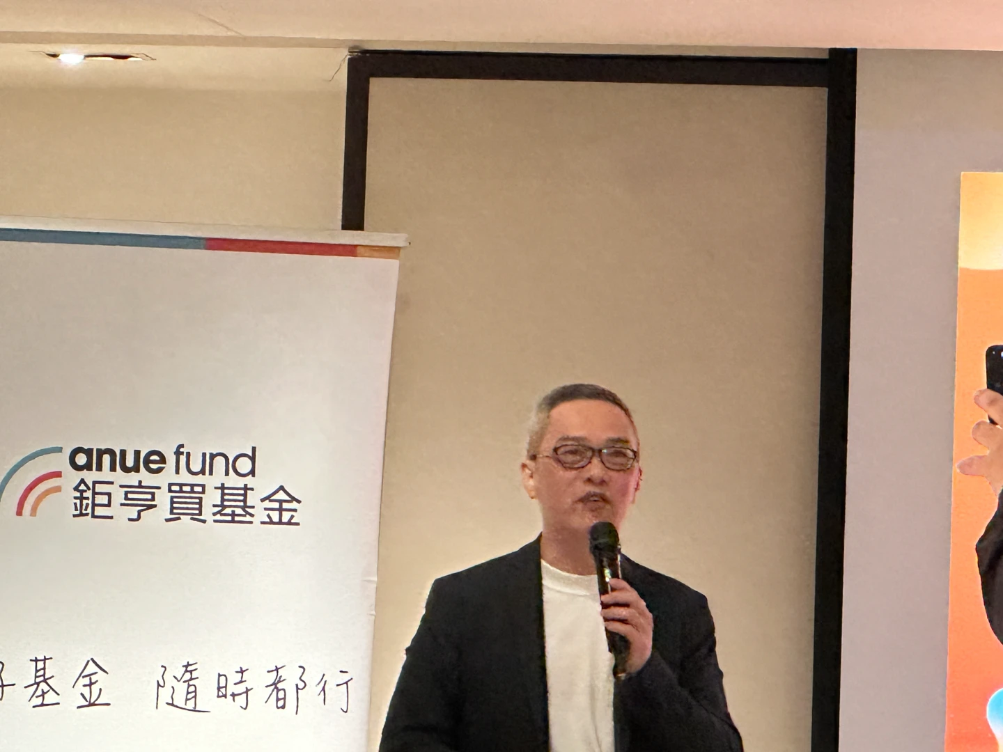 鉅亨買基金2025年AUM衝破1200億元　創新投資系統推動高資產客戶年增逾24%