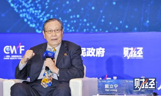 前財部次長戴立寧過世享壽88歲　為開放外資進入台股推手