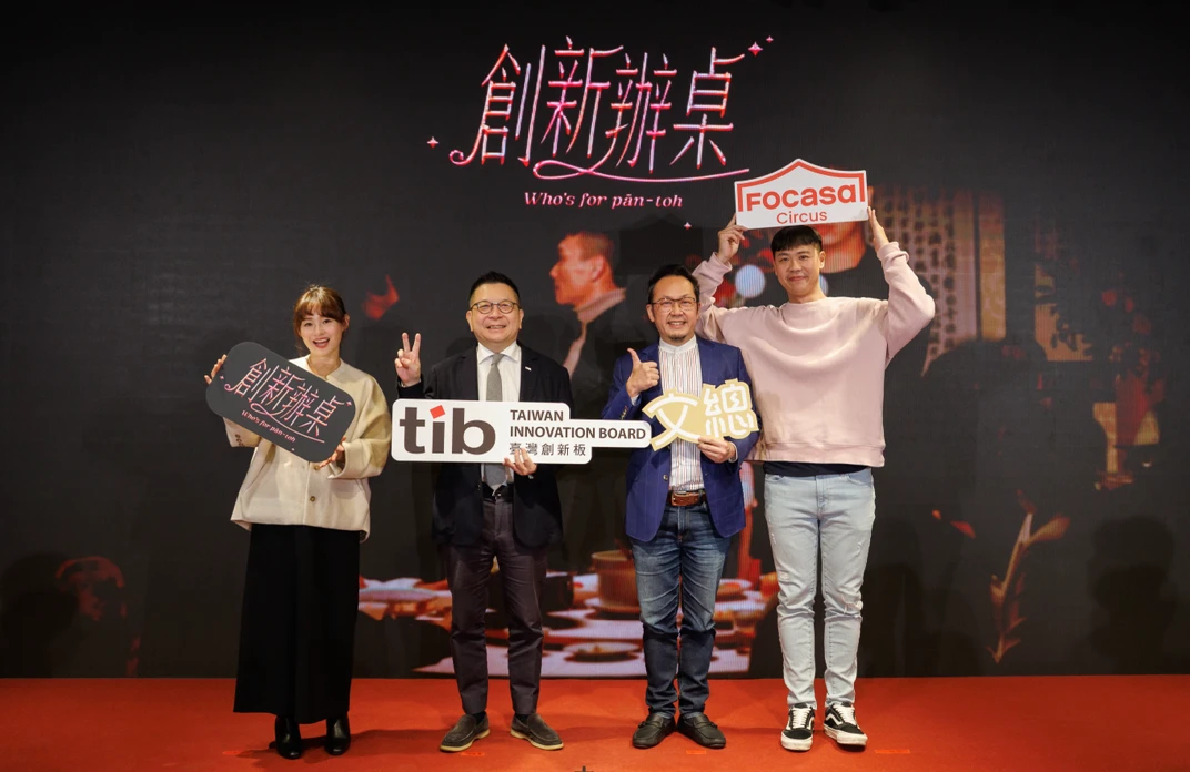 不只是燒錢還要走向國際　今年登錄創新板公司上看20家