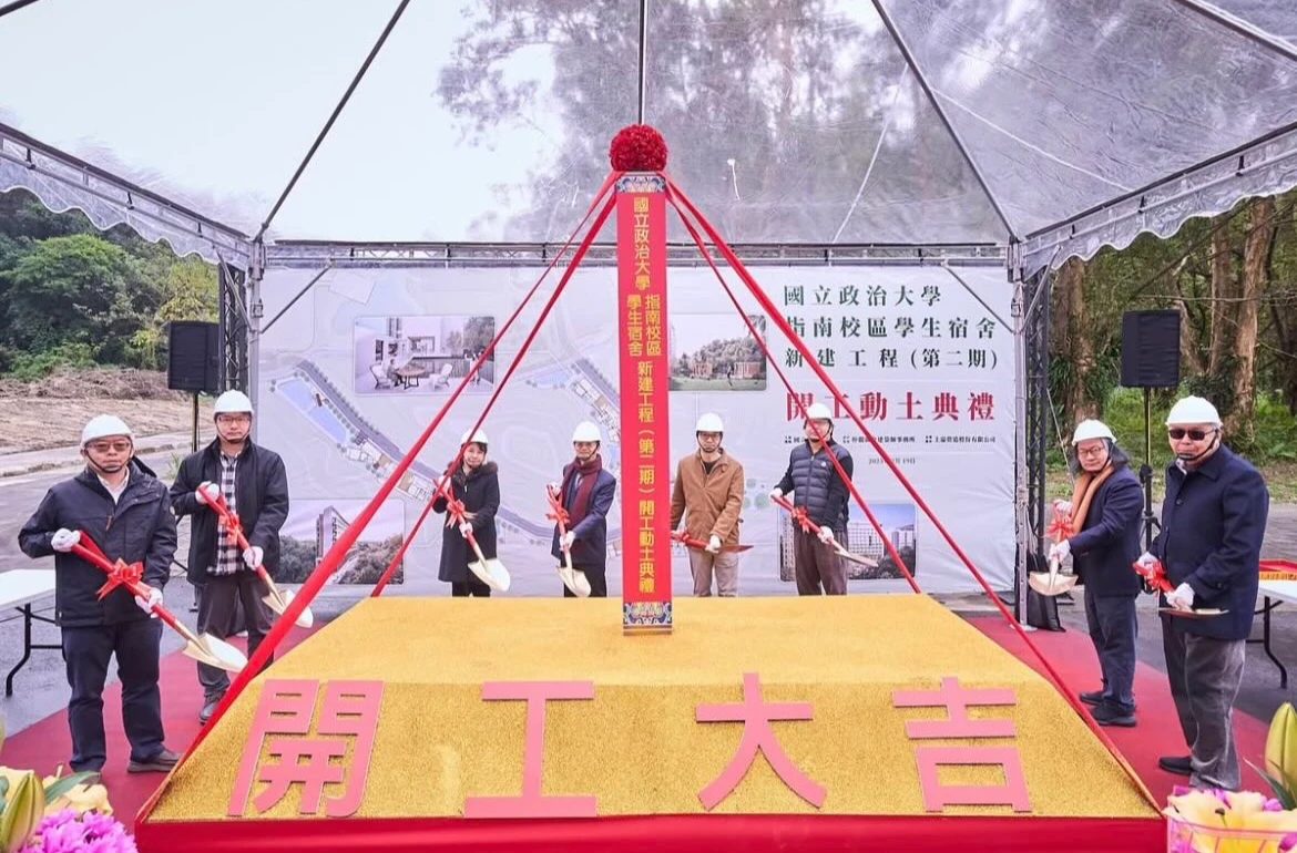 政大校友豪捐近10億元！指定蓋宿舍之用　網看傻：破爛宿舍逼出學生潛力