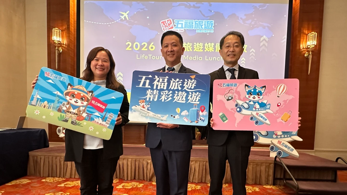 擁50萬會員個資！五福旅遊遭駭客攻擊外洩　業者致歉不透露外洩數量