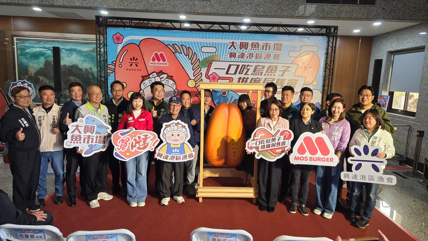 「烏金」進軍速食通路！興達港區漁會攜手摩斯漢堡　全台近300門市開賣一口吃烏魚子