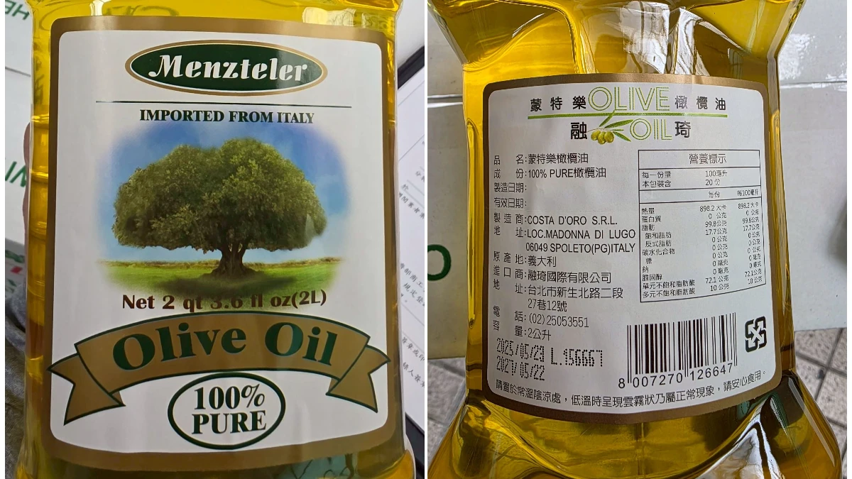 蒙特樂橄欖油混芥花油！融琦公司挨罰4百萬　已下架逾3200瓶