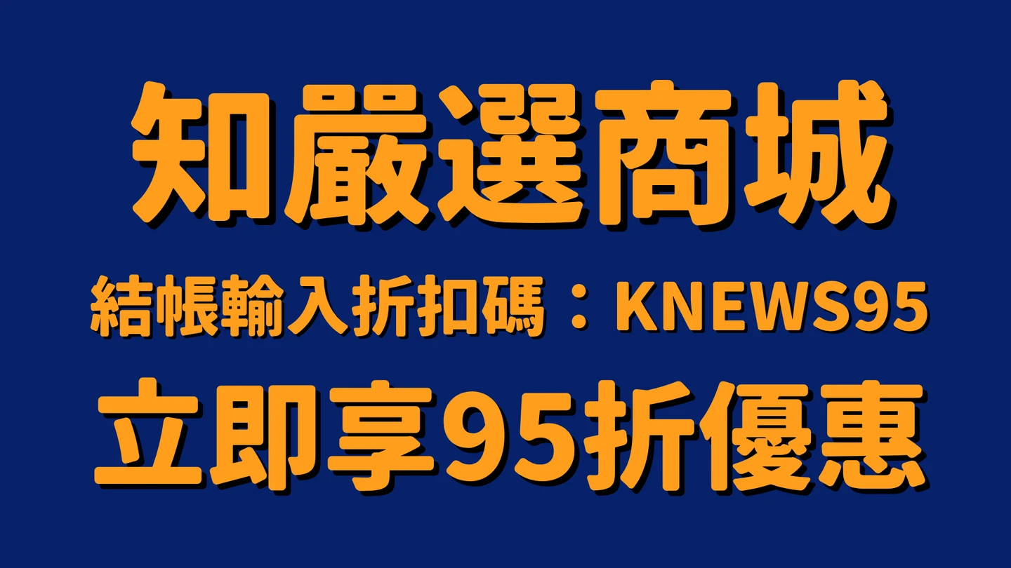 知嚴選新發現｜混油亂象再起！　從花蓮後山堅持看見純粹好花生油