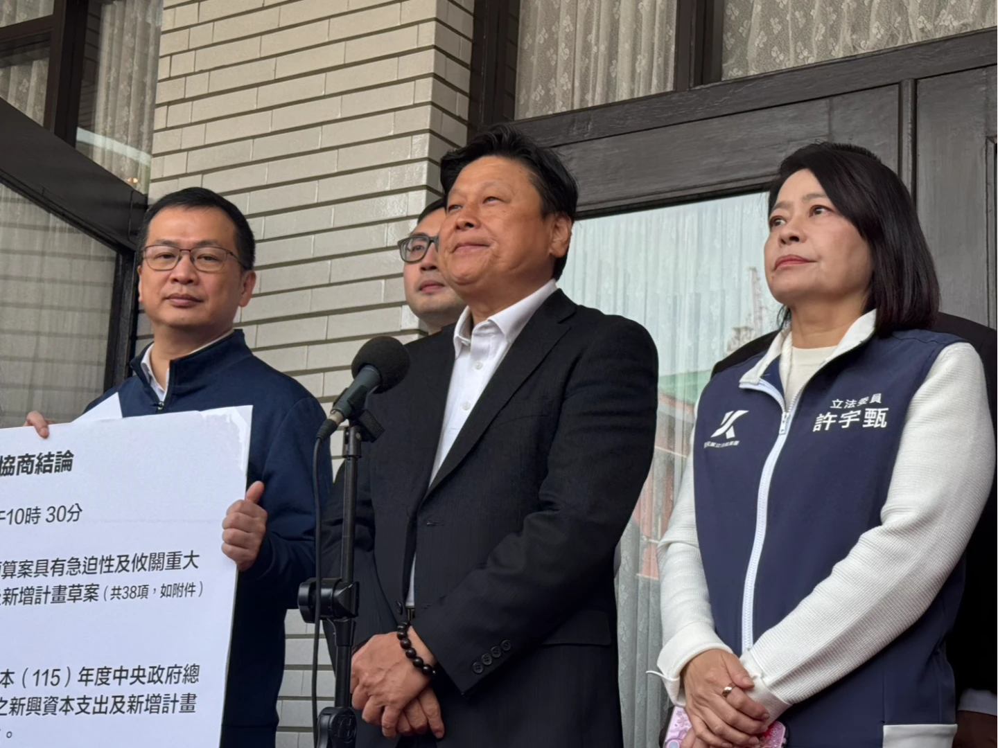 國民黨團清倉法案　今闖關中天條例、搶救救國團、助理費修法　