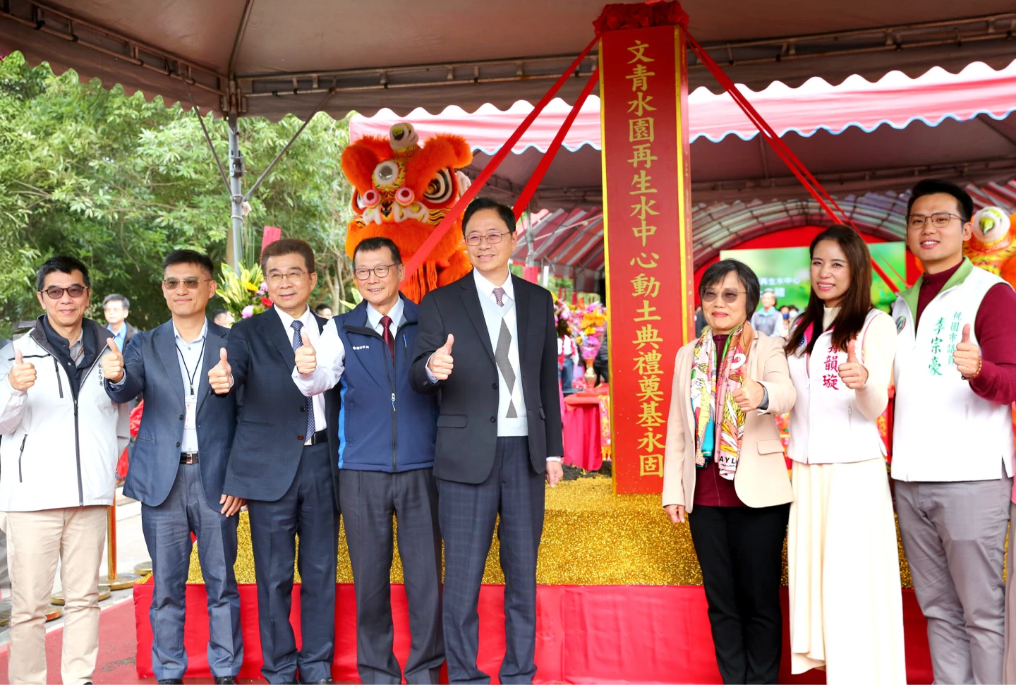 崇越集團打造桃園再生水廠預計2027年啟用　助攻華亞園區科技大廠產業鏈