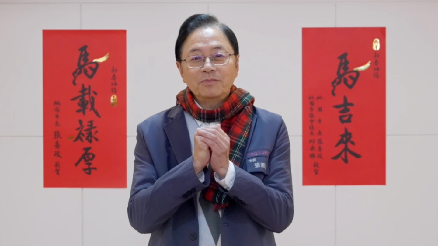 賀歲片｜喜迎馬年！張善政拜年大玩諧音梗　祝賀「馬載祿厚」含意曝