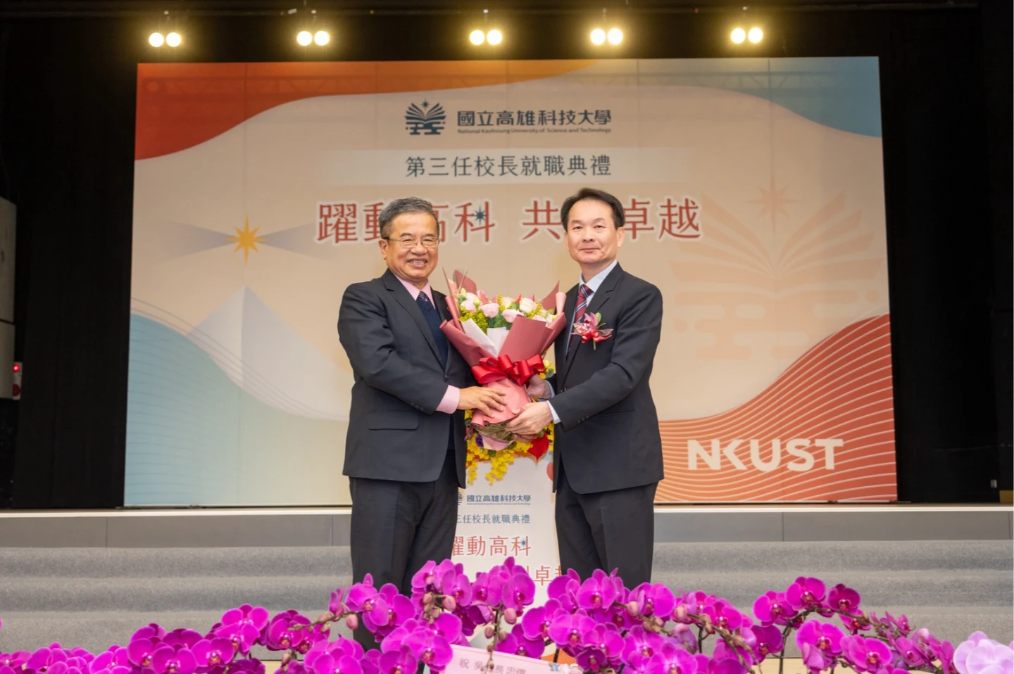吳忠信接掌高科大　「從心出發」四大藍圖打造教育新座標