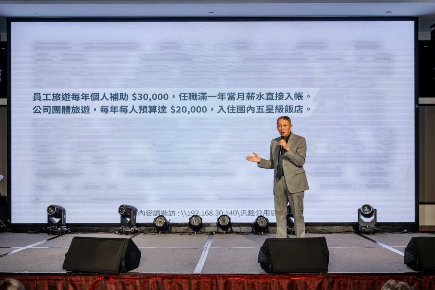 汎銓董座柳紀綸：跨矽光子設備迎年年豐收期　啟動員工持股信託100%提撥計畫