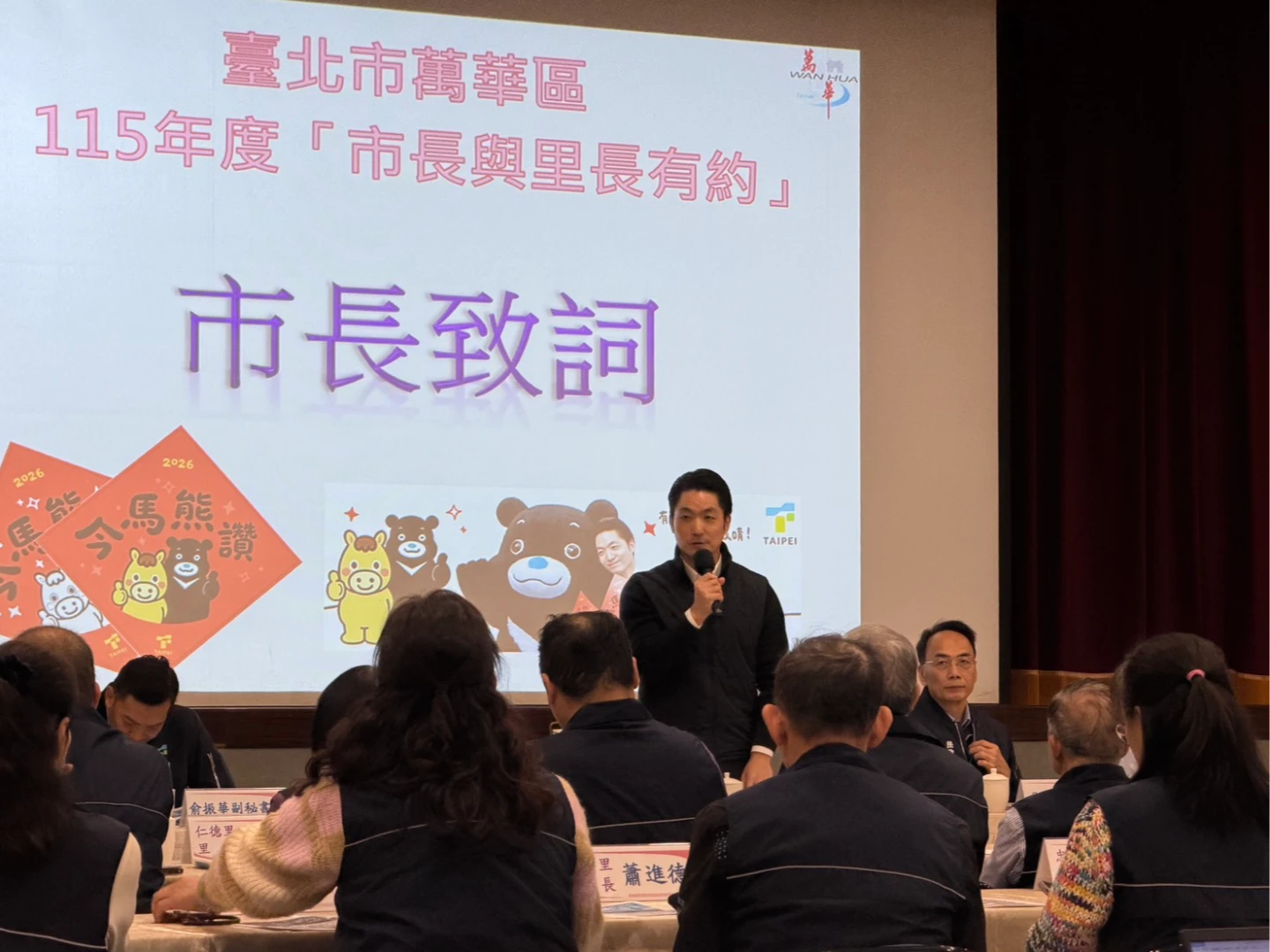 黃仁勳今離台碰面無望！蔣萬安曝「輝達總部簽約日」：期待很快再次見面