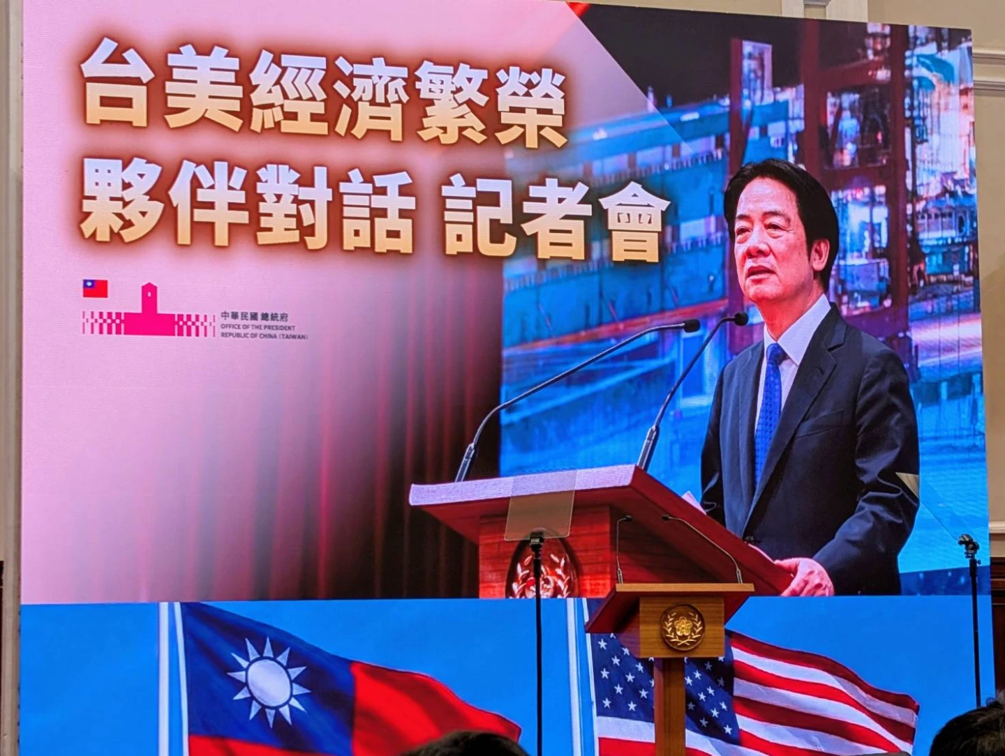 直播｜賴清德率林佳龍、龔明鑫開記者會　親報告台美經濟對話成果