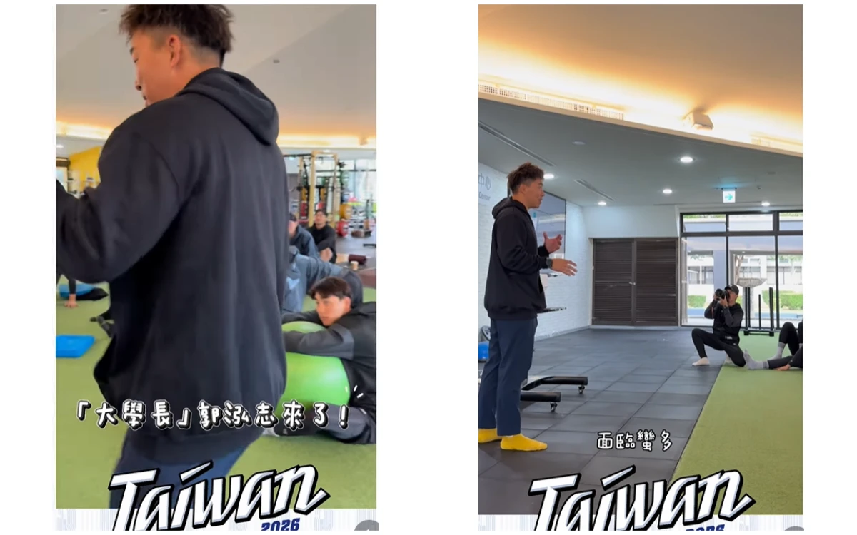 經典賽｜中華隊「重量級嘉賓」來了！郭泓志灌雞湯　網笑問：不是來報到嗎