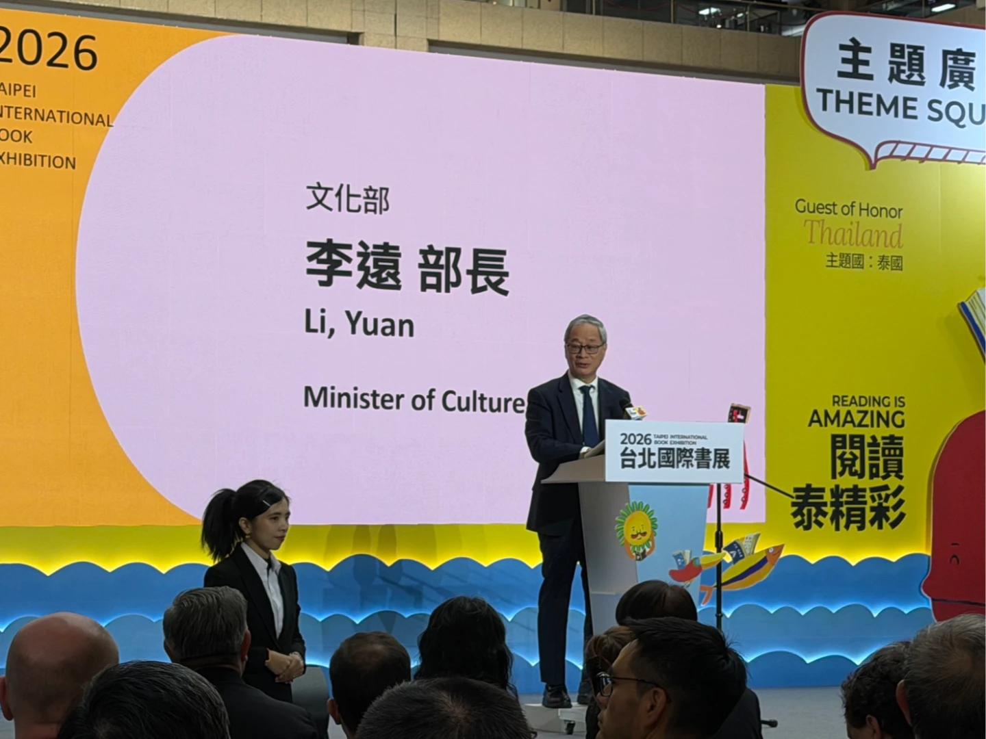 李遠不慎跌倒左手臂骨折！文化部：除手傷外其他一切安好