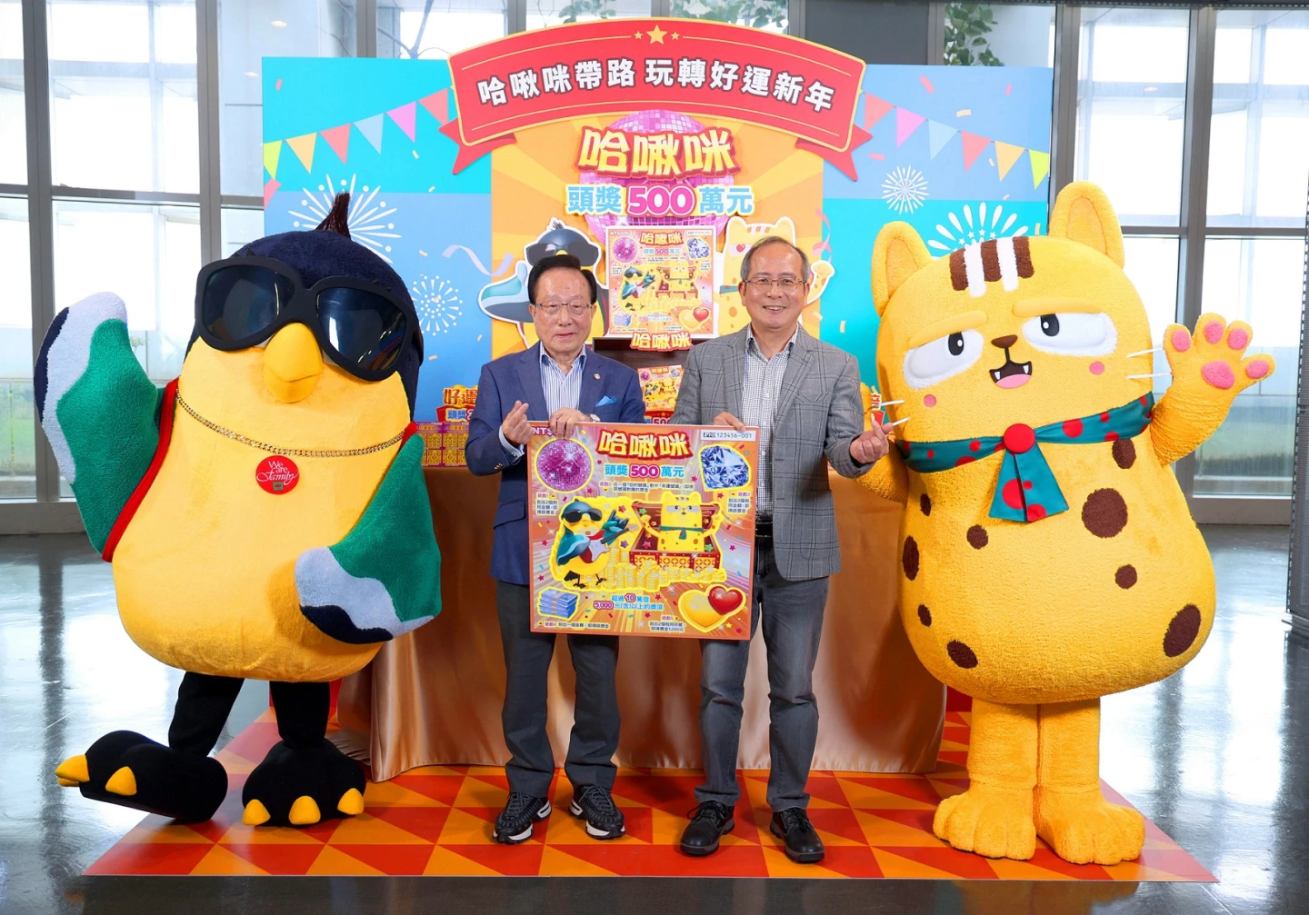 台彩推吉祥物團體「哈啾咪」　15款新刮刮樂獎金逾399億元