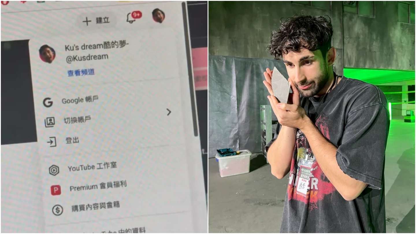 「酷的夢」228萬YT帳號成功救回！破「藍勾勾謊言」、駭客攻擊竟來自這國