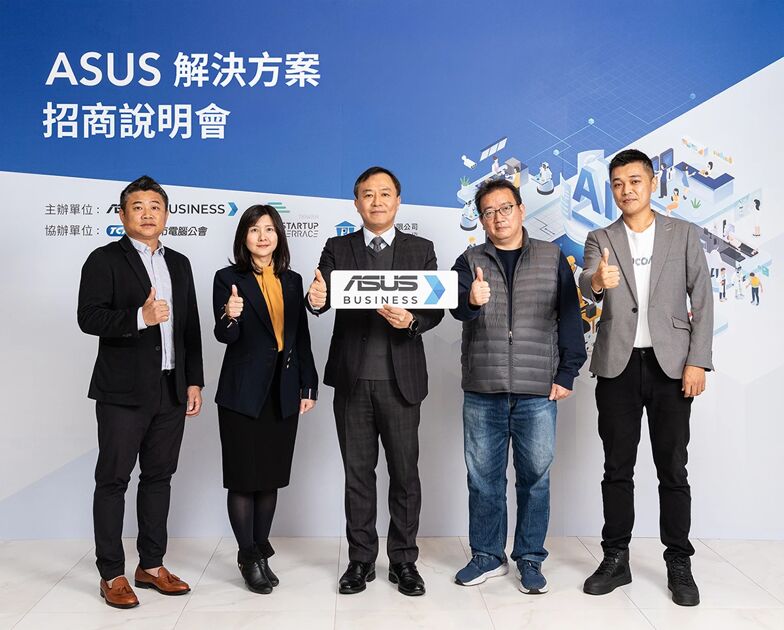 華碩攜手ISV軟體服務夥伴 強化一站式商用解決方案布局