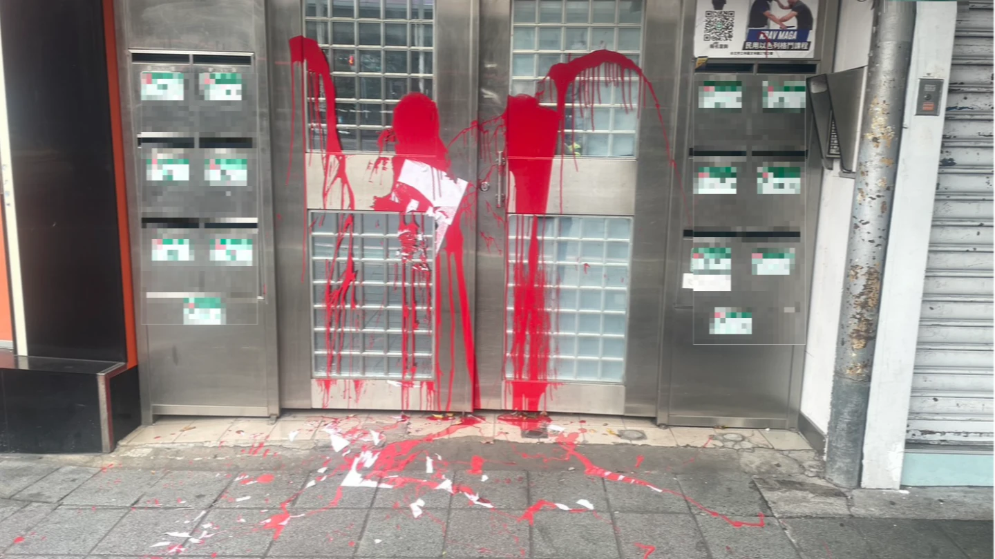 有片｜反送中人士拳館被潑漆！　港人手沾紅漆變裝搭機離境