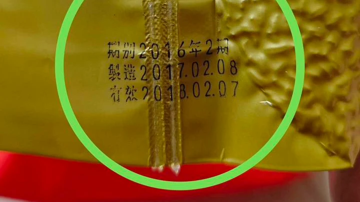 桃園寒冬送暖贈白米「疑過期8年」！業者稱：誤用樣品袋　衛生局稽查開罰