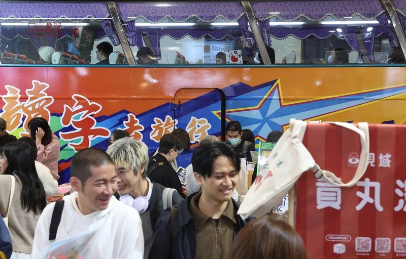 2026台北國際書展亮點！搭巴士聽講座、檳榔攤結帳與探索魔幻空間