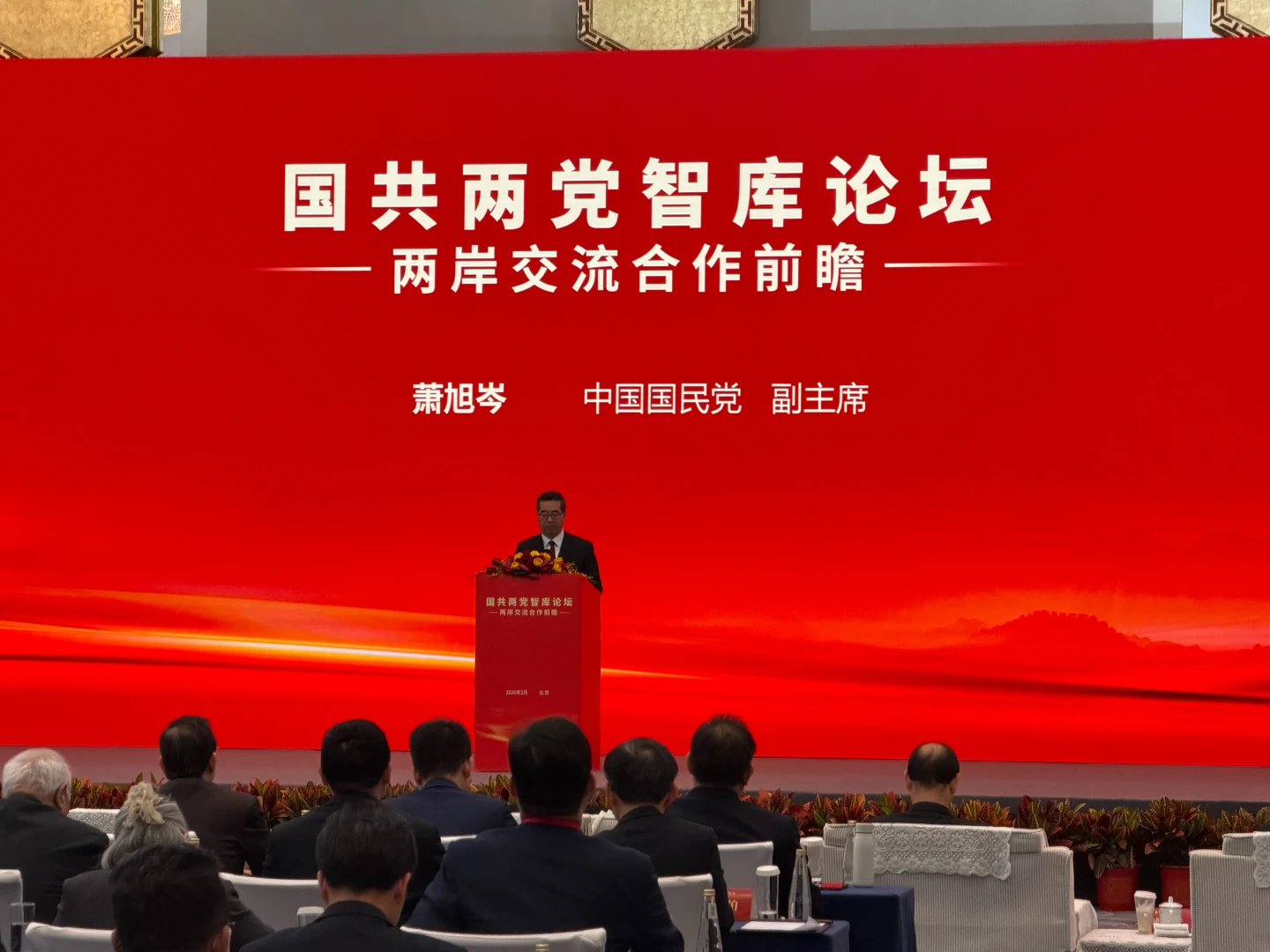 蕭旭岑見王滬寧 　「抗中保台其實是媚美賣台」