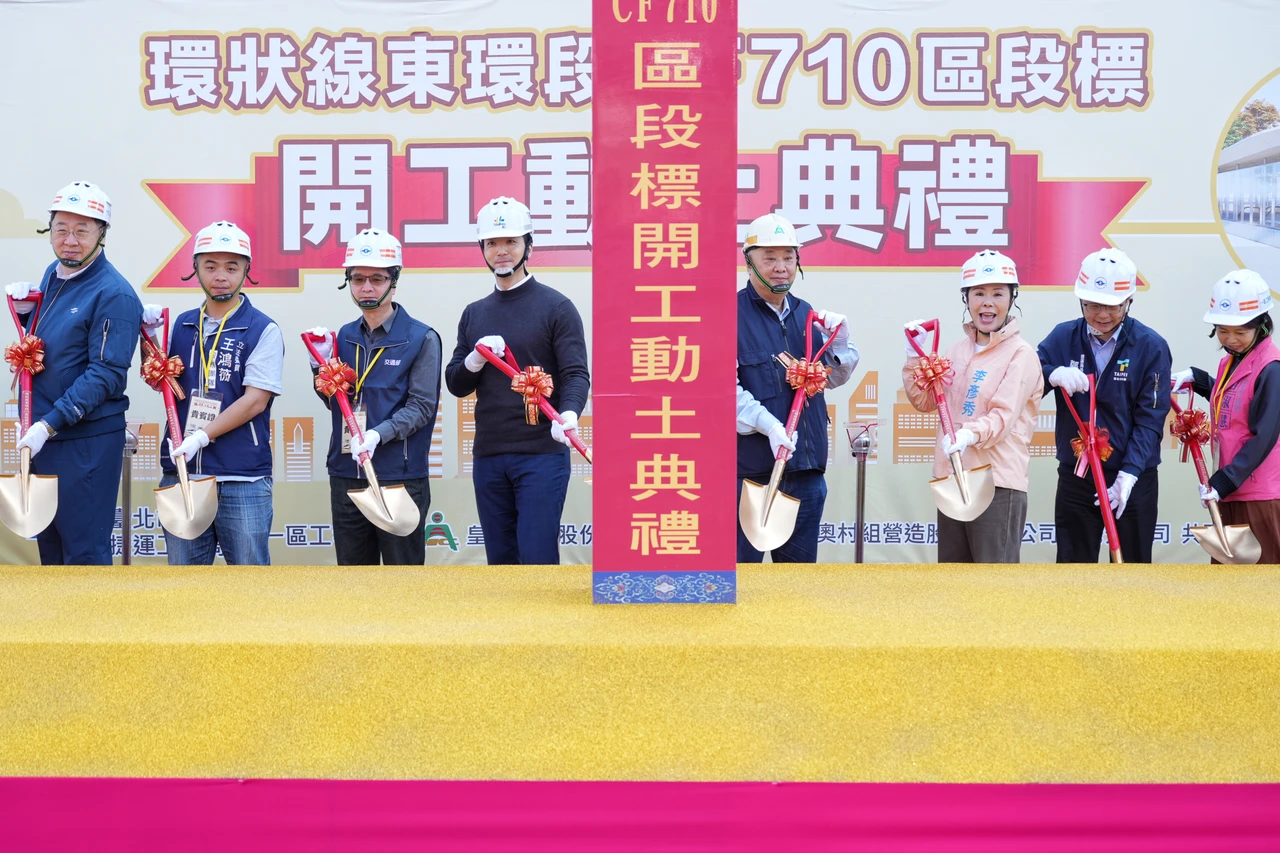 內科塞車救星！捷運東環段「3新站」動工　議員憂交通黑暗期恐12年