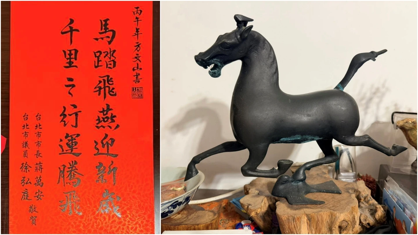 蔣萬安春聯「馬踏飛燕」引聯想　盧秀燕：真的有這種喔？複製品曝光