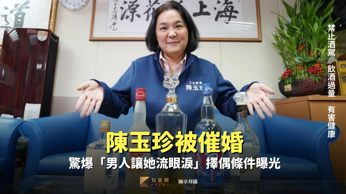 情人節｜「金門坦克」陳玉珍被催婚　首曝擇偶條件要開擂台賽