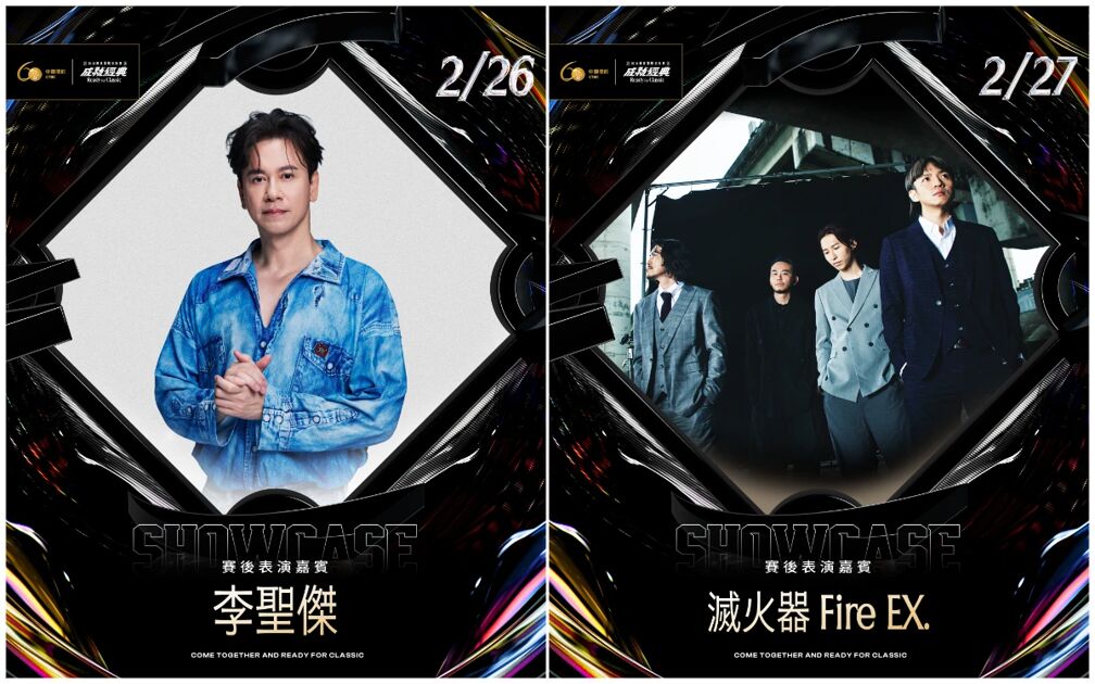 林琨瀚轉任政務官 高虹安徵詢震撼 Moments from Silver Medalist to Deputy Mayo