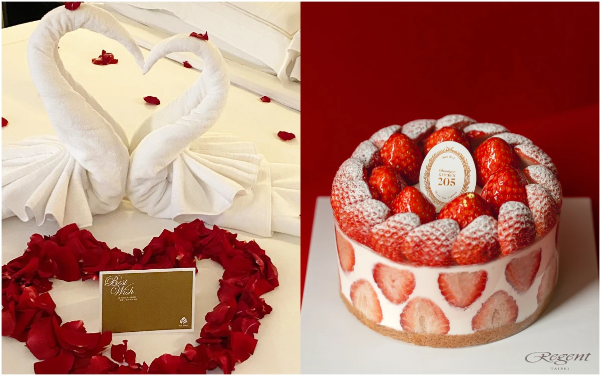 情人節這約會｜晶華送韓國超夯草莓蛋糕　北投大地延長住24hr、請吃2客套餐