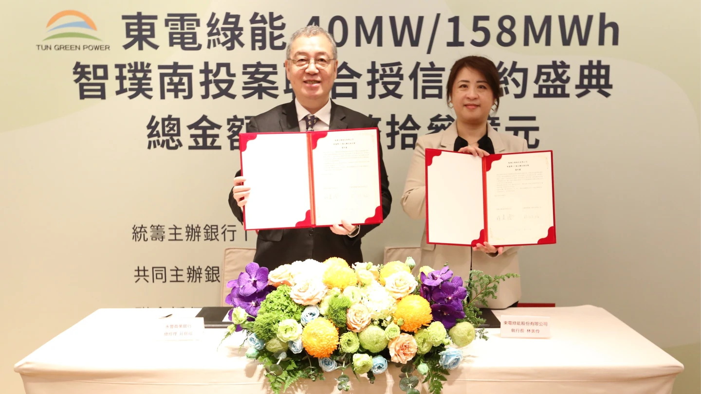 永豐銀攜5銀行辦智璞13億聯貸案　建40MW儲能設備