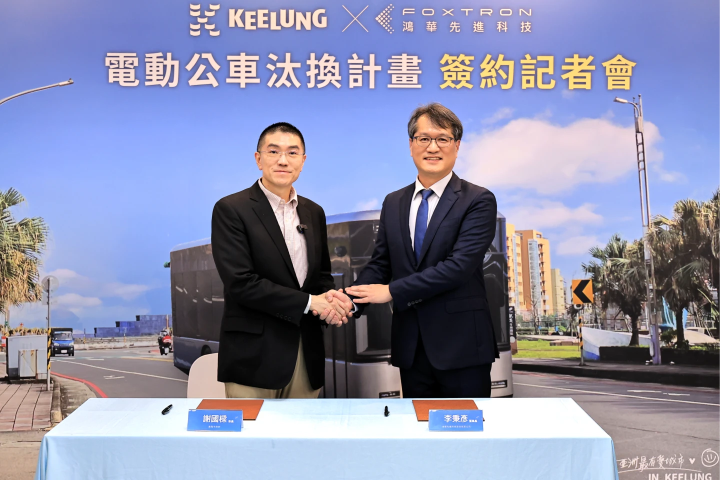 鴻華MODEL T前進基隆　2026年下半投入市區營運