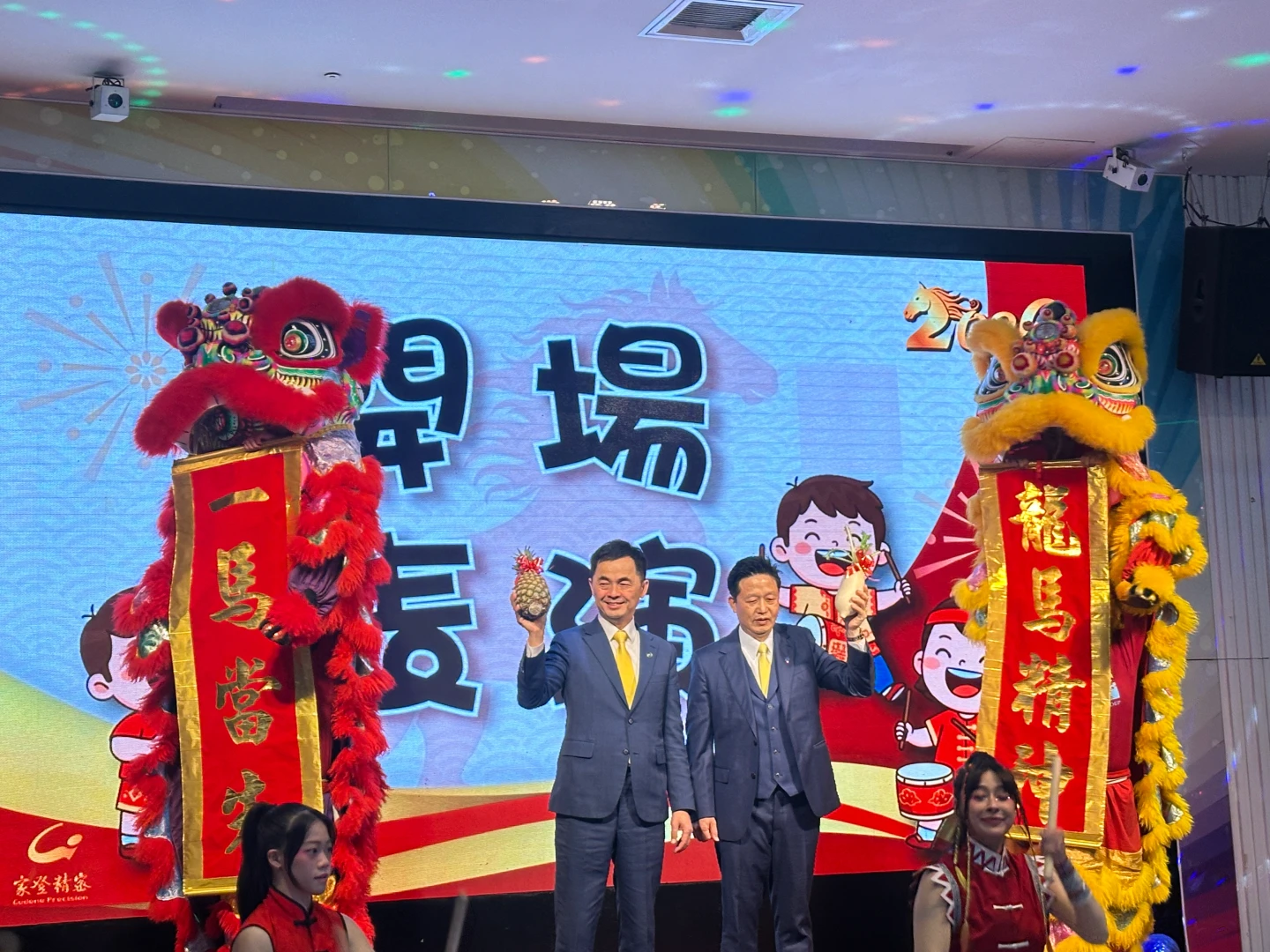 家登尾牙送大禮！啟動結婚禮金每對最高50萬　0~6歲公司養補助最高30萬