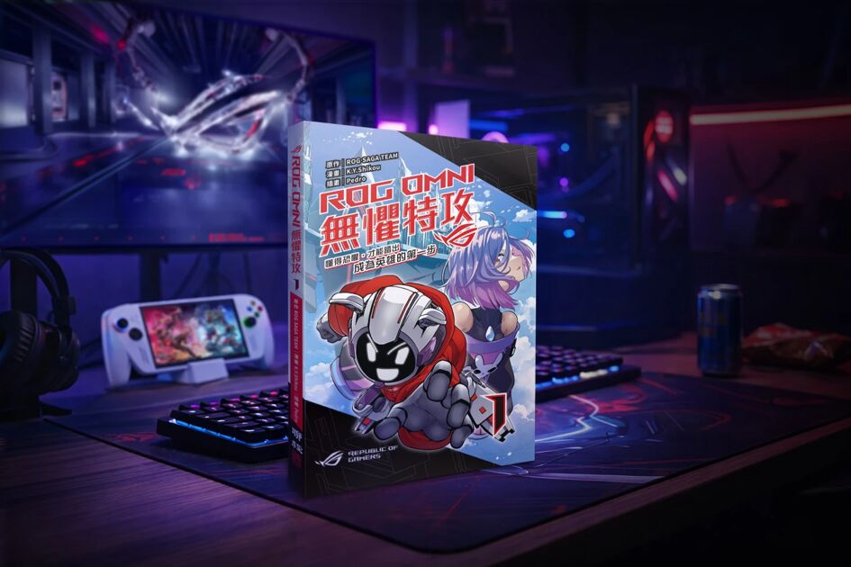 周末精選｜華碩淡出手機市場ROG仍是重要品牌 一文看懂20年發展歷程