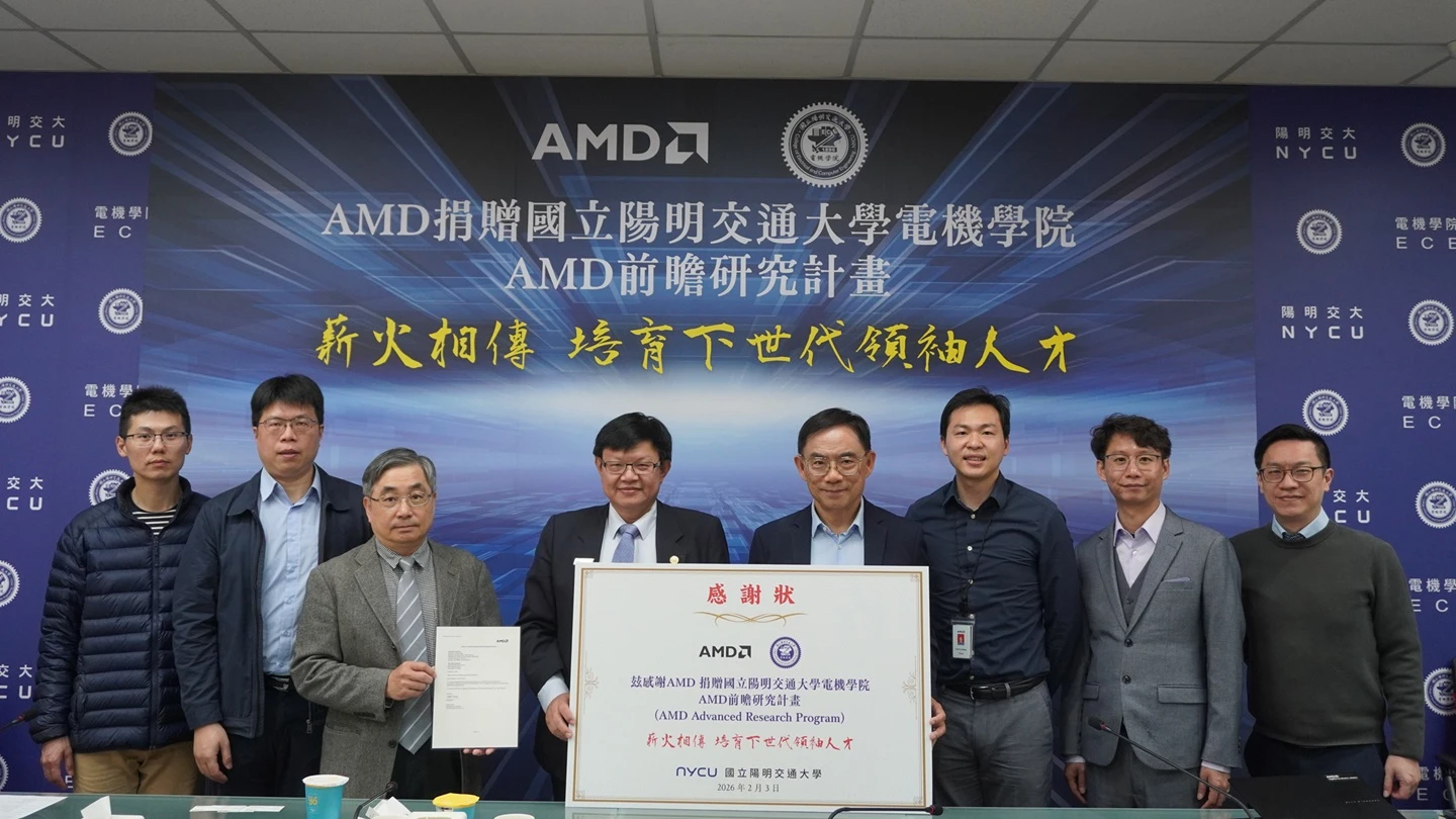 陽明交大攜手AMD　啟動AI與次世代半導體前瞻研究計畫