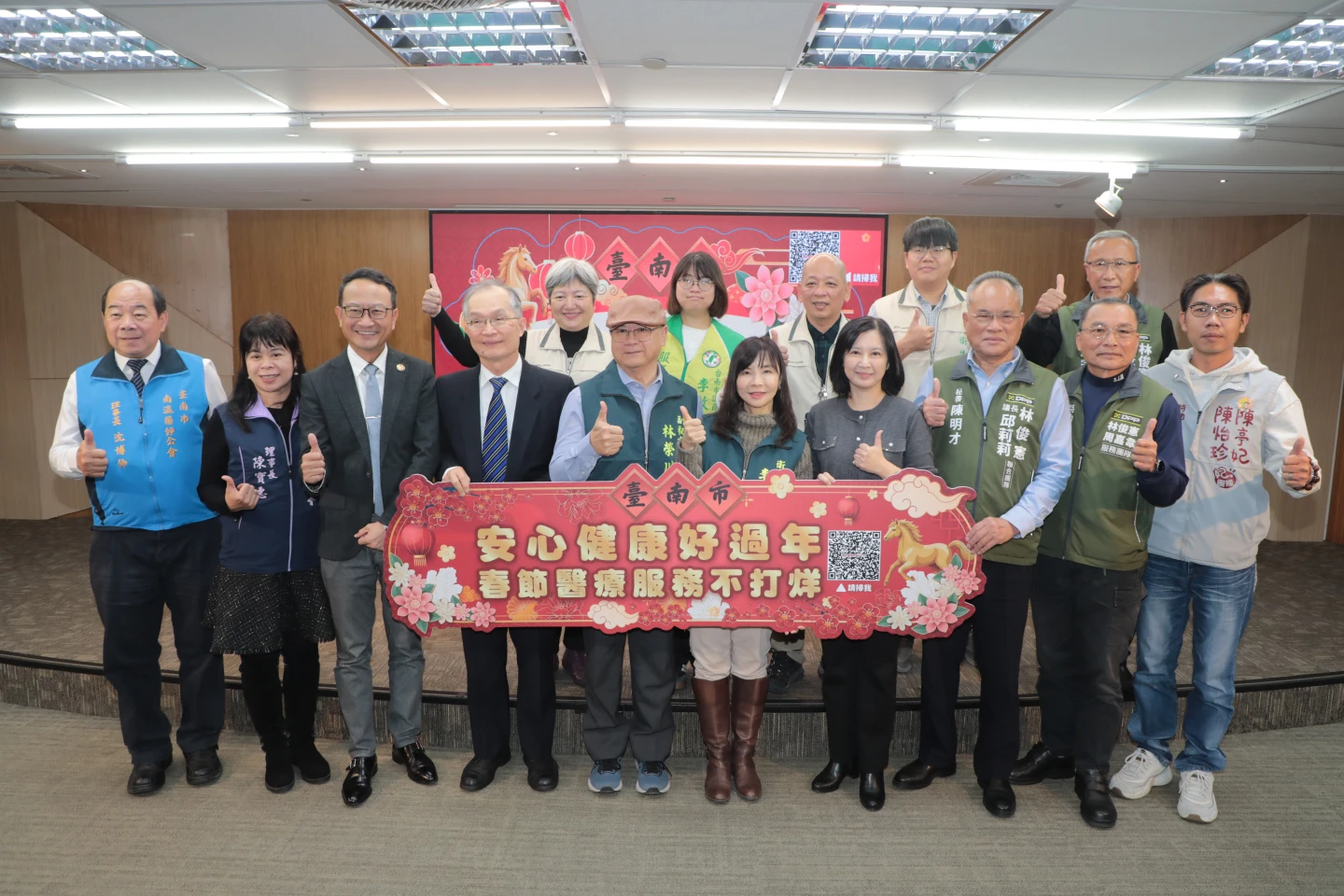 台南春節醫療不打烊！一招查最近院所　市府喊話民眾「輕症診所、重症急診」