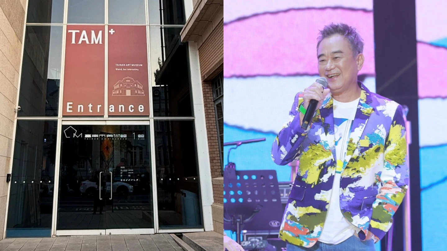 南美館突宣布「取消陳昇個展」！聲明全文曝光　官網宣傳瞬間清空