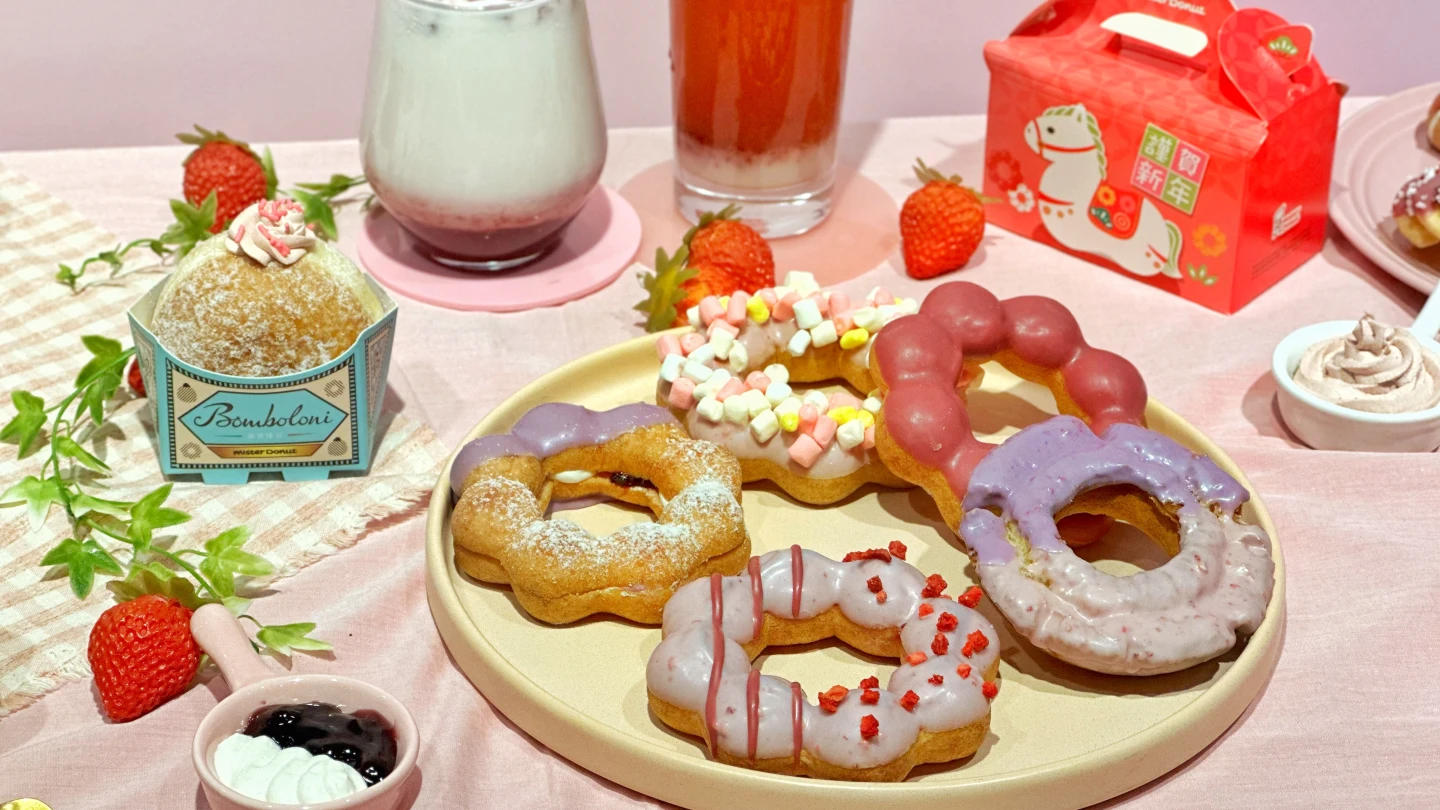草莓季到！Mister Donut全新9款莓果甜甜圈　Lady M草莓抹茶千層只賣2天