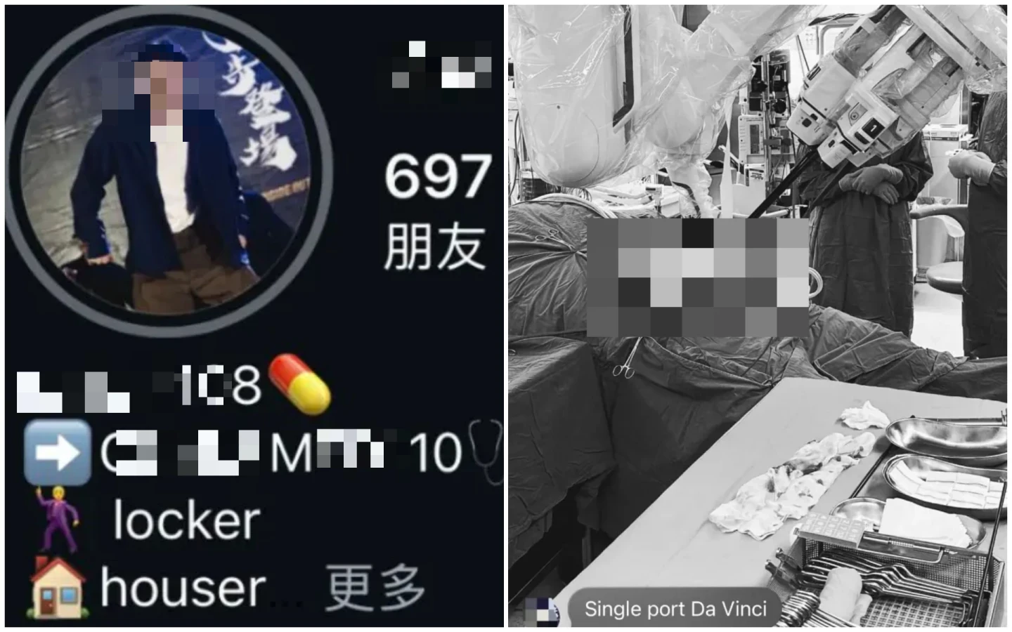 拍達文西手術照打卡PO網！醫學生遭爆外洩病患隱私　網肉搜起底「不配當醫師」