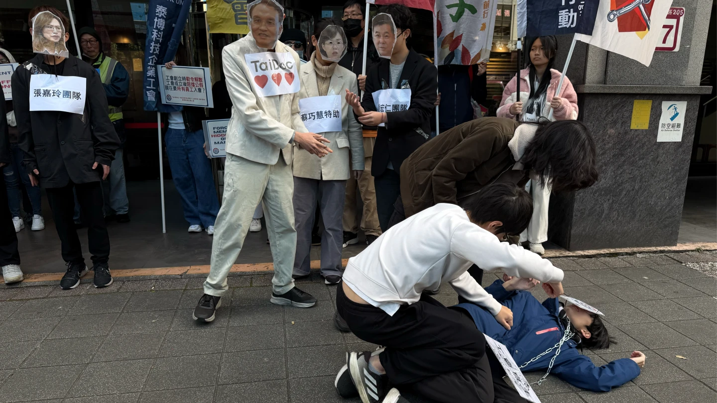 醫材大廠「泰博」遭勞方轟染指工會、台灣之恥　勞部：認定違法最重罰50萬