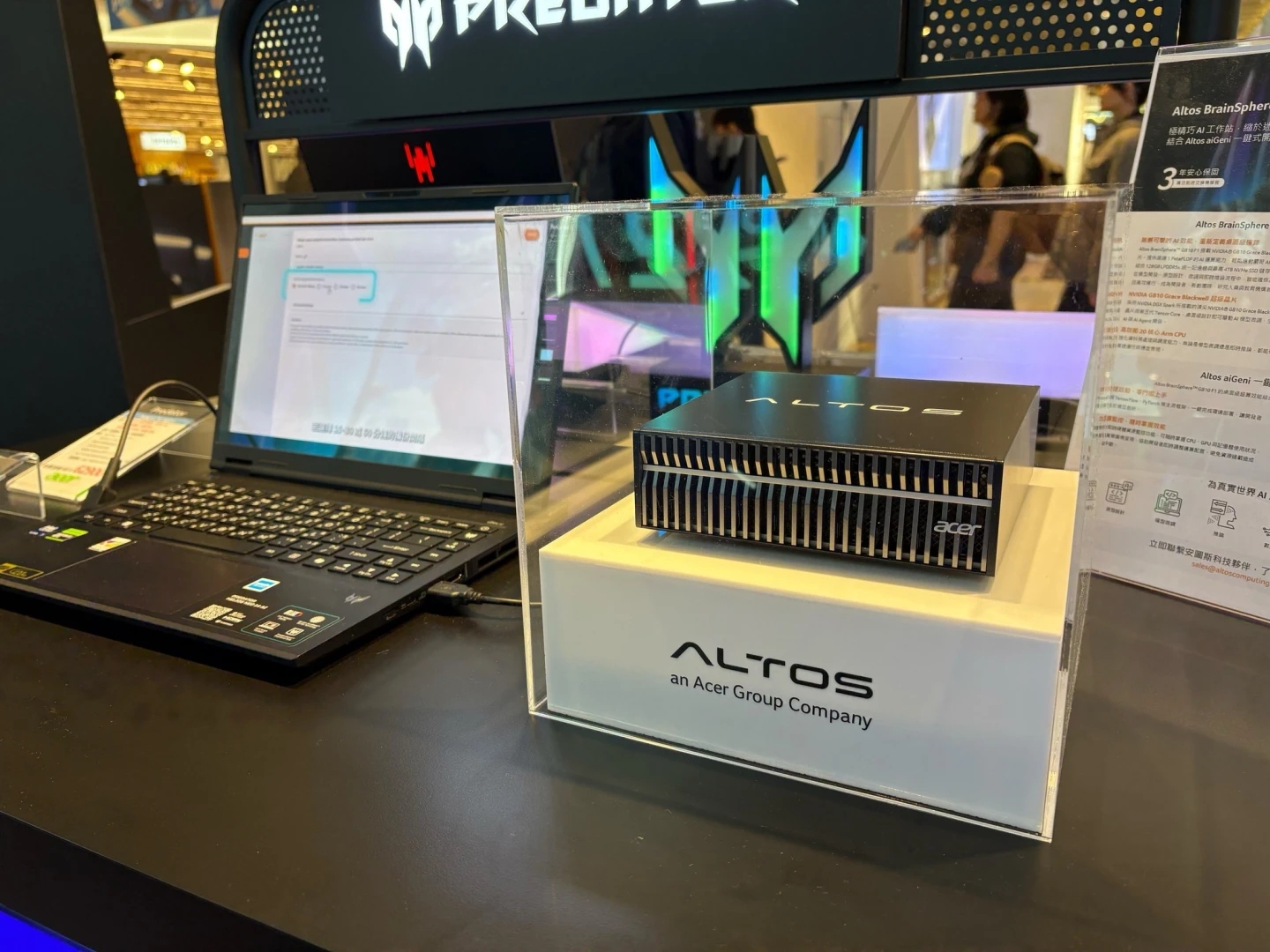 宏碁小虎進入收穫期　安圖斯1月合併營收年增200%