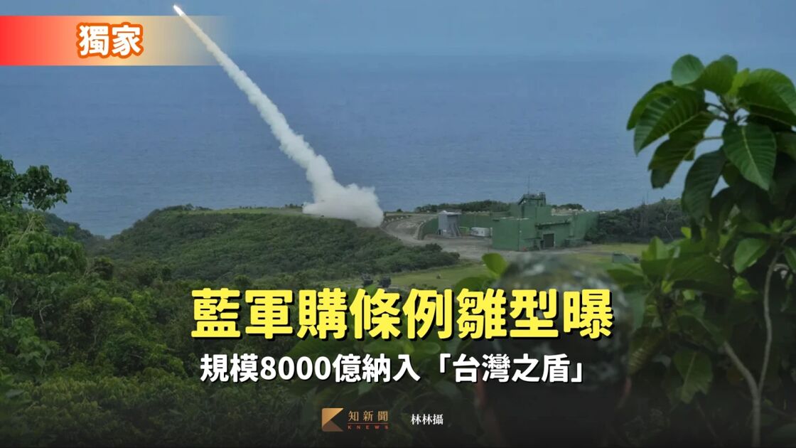 徐巧芯現身道歉！確診對決綠委林楚茵