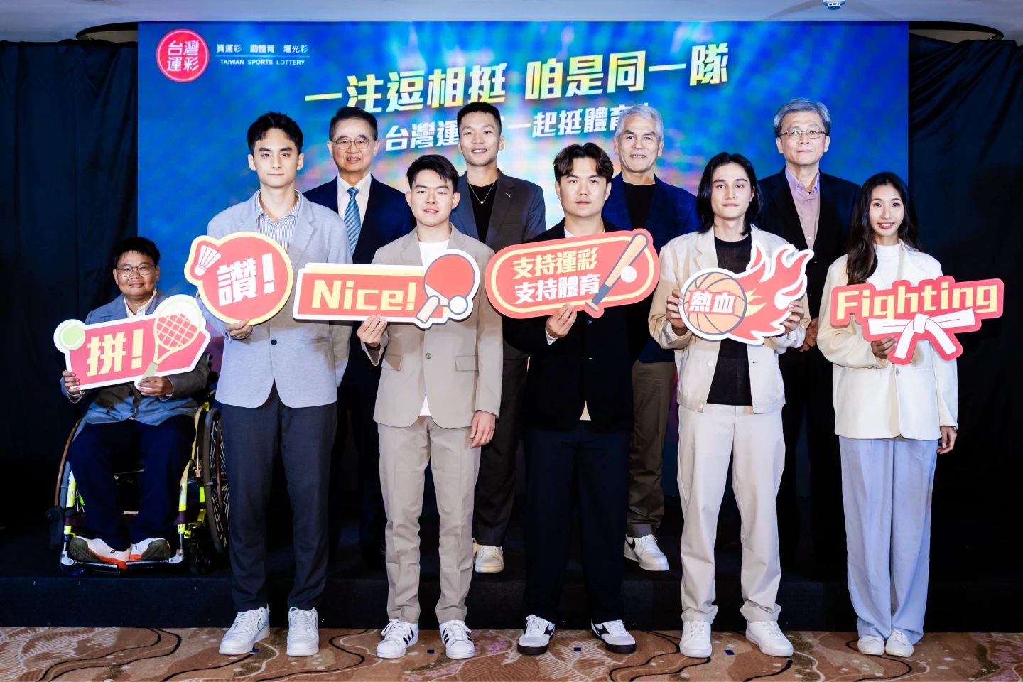 「謝謝你讓運動更精彩」　江坤宇、高錦瑋7位體壇好手現身公益形象影片　