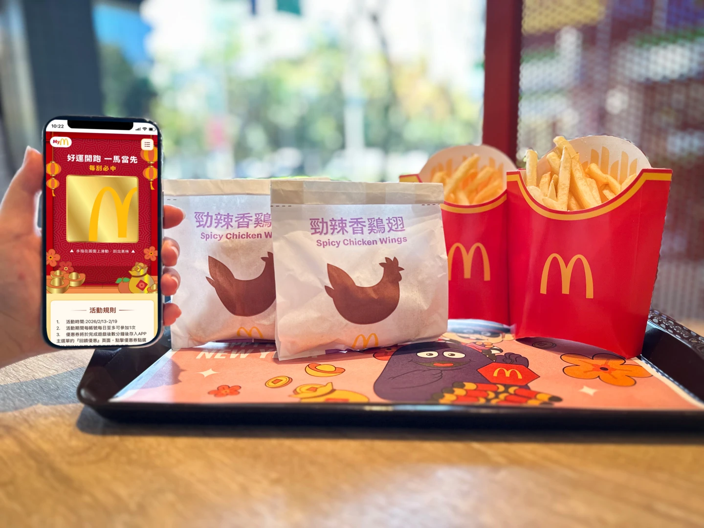 春節吃速食！麥當勞APP天天領買1送1　肯德基蛋撻、bb.q炸雞免費送