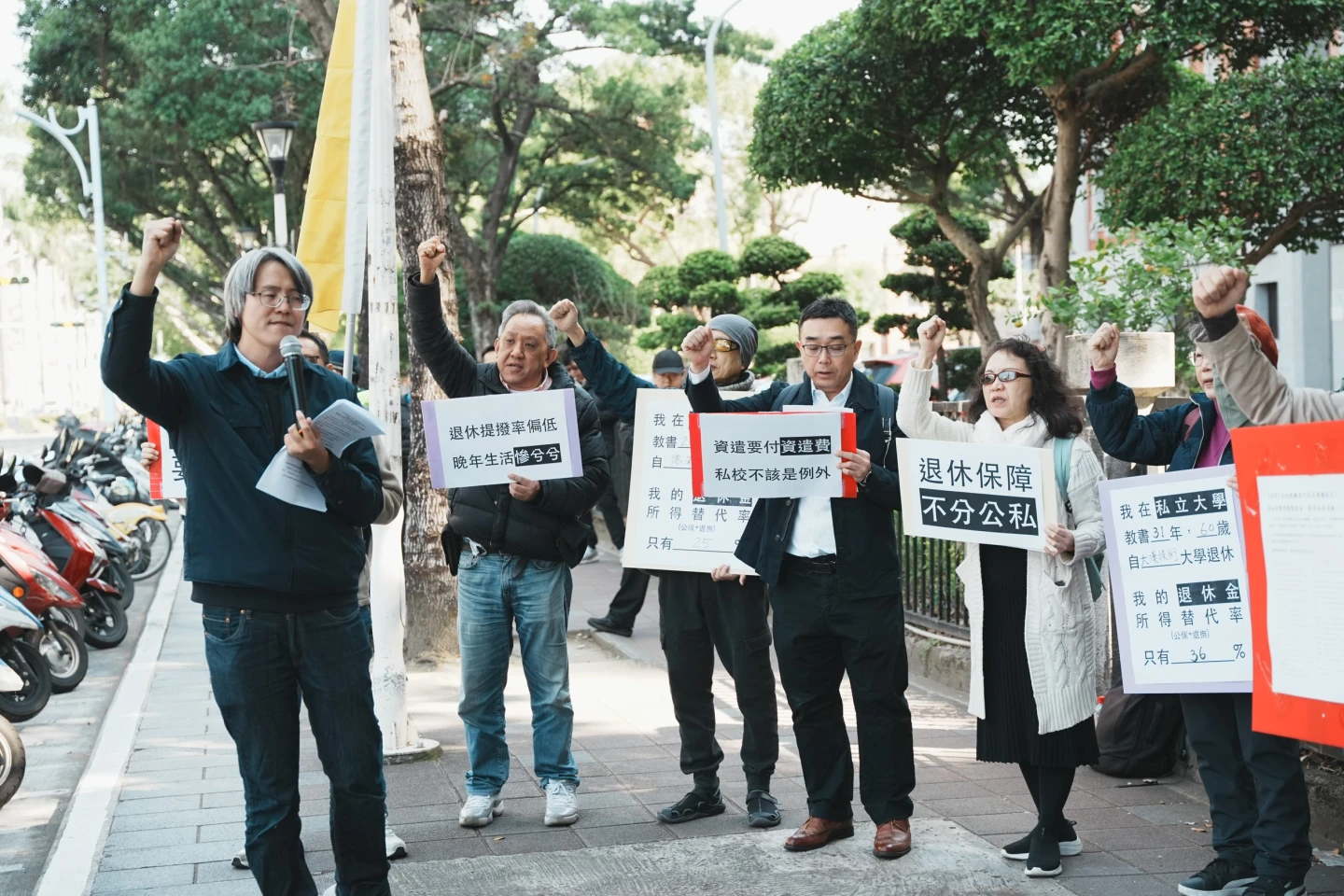 高教工會籲提高私校退撫、保障資遣費　逾500人參與連署