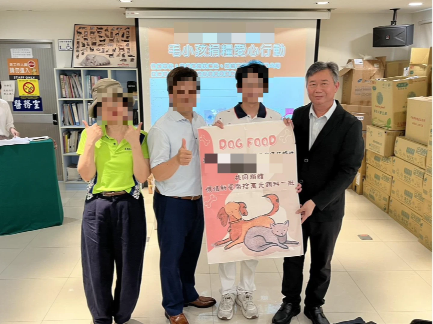 高市動保處爆弊端！處長涉接受不當招待護航業者　50萬交保遭拔官